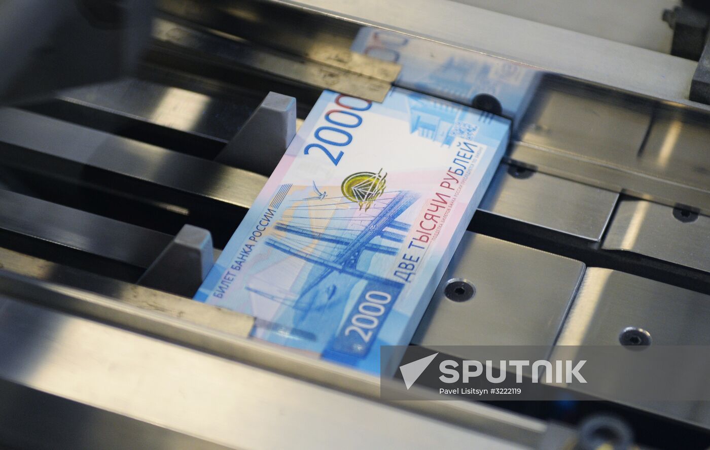 Printing money at Perm Printing Factory