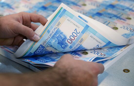 Printing money at Perm Printing Factory