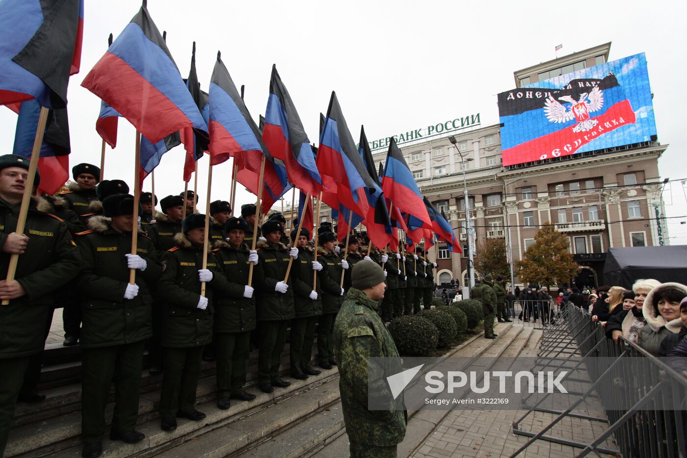 Day of DPR flag