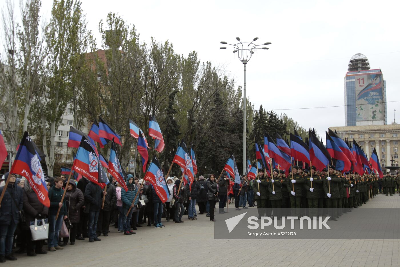 Flag of Donetsk People's Republic Day