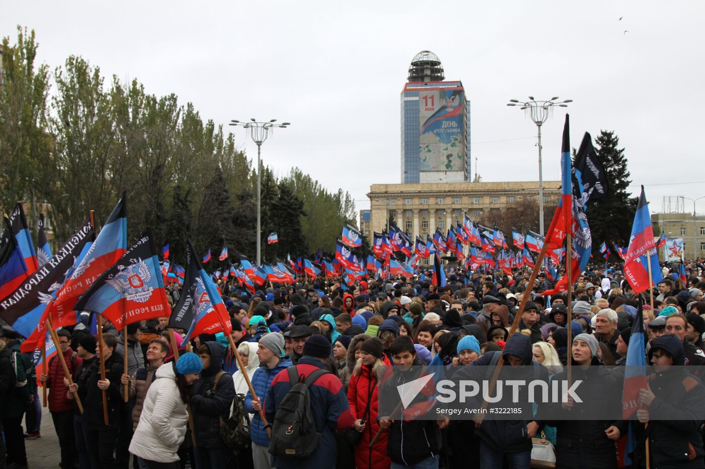 Flag of Donetsk People's Republic Day