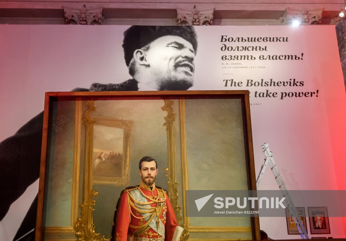 Opening of exhibitions marking the revolution centenary in State Hermitage