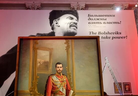 Opening of exhibitions marking the revolution centenary in State Hermitage