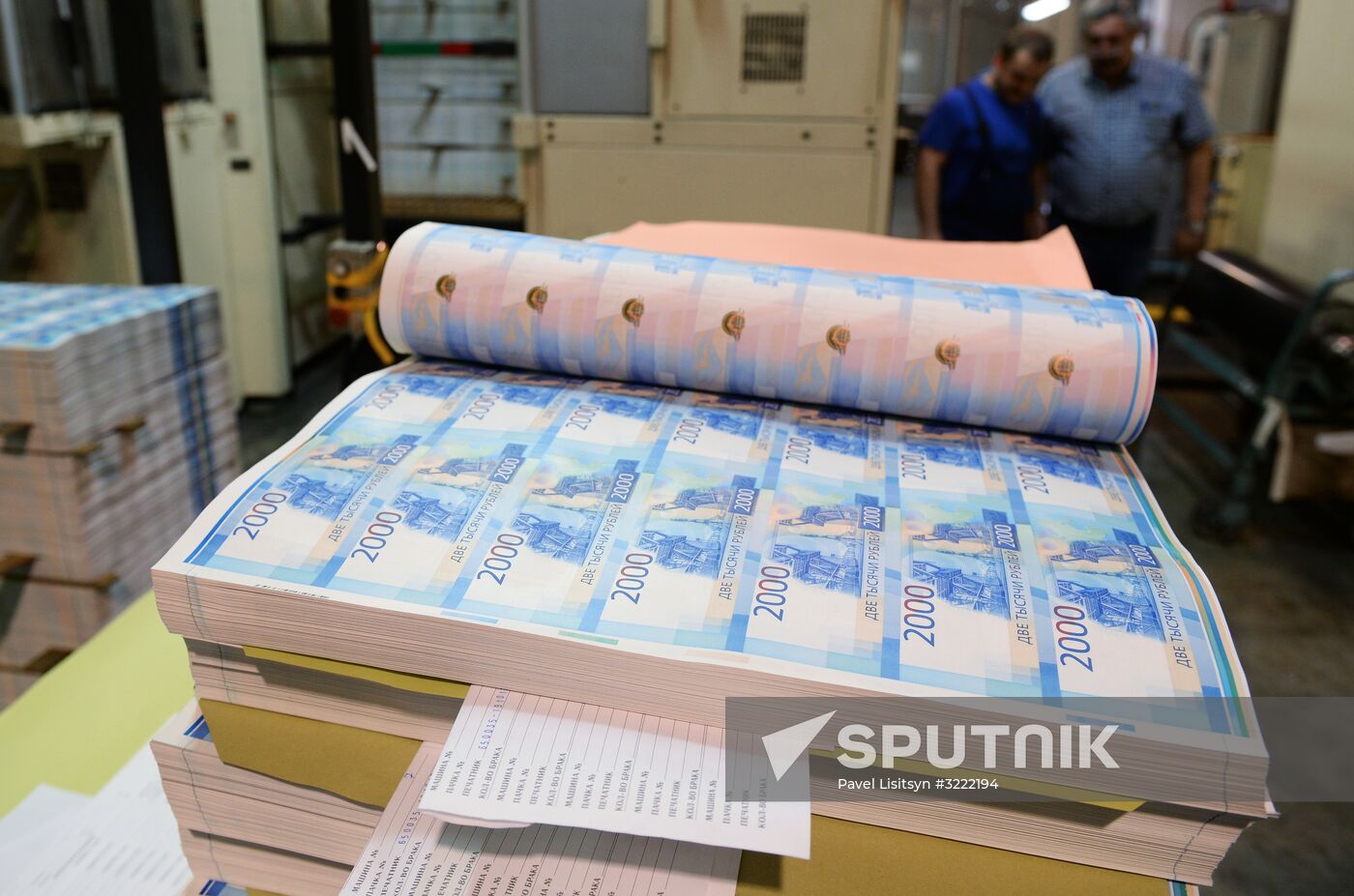Printing money at Perm Printing Factory