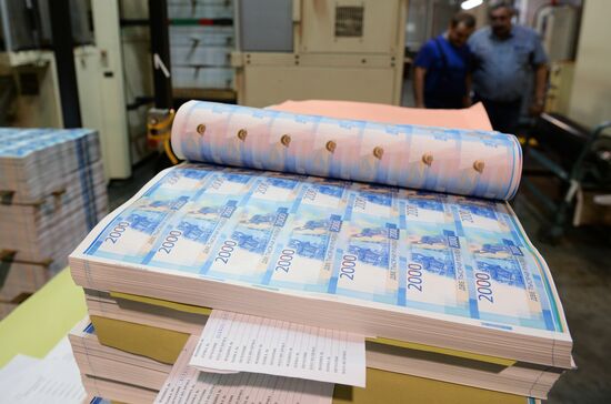 Printing money at Perm Printing Factory