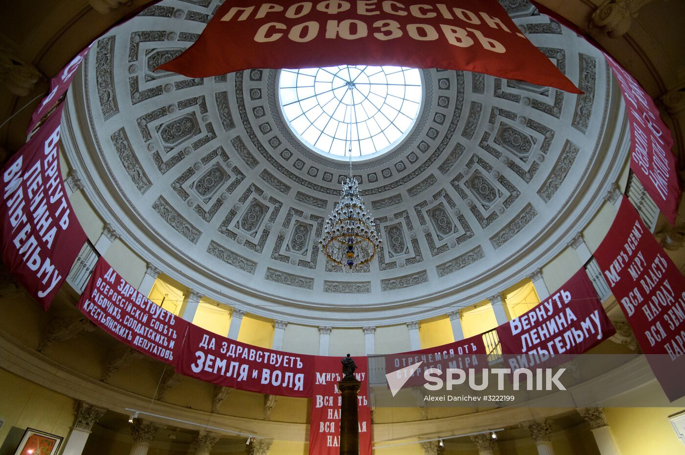 Opening of exhibitions marking the revolution centenary in State Hermitage
