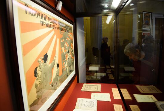 Opening of exhibitions marking the revolution centenary in State Hermitage