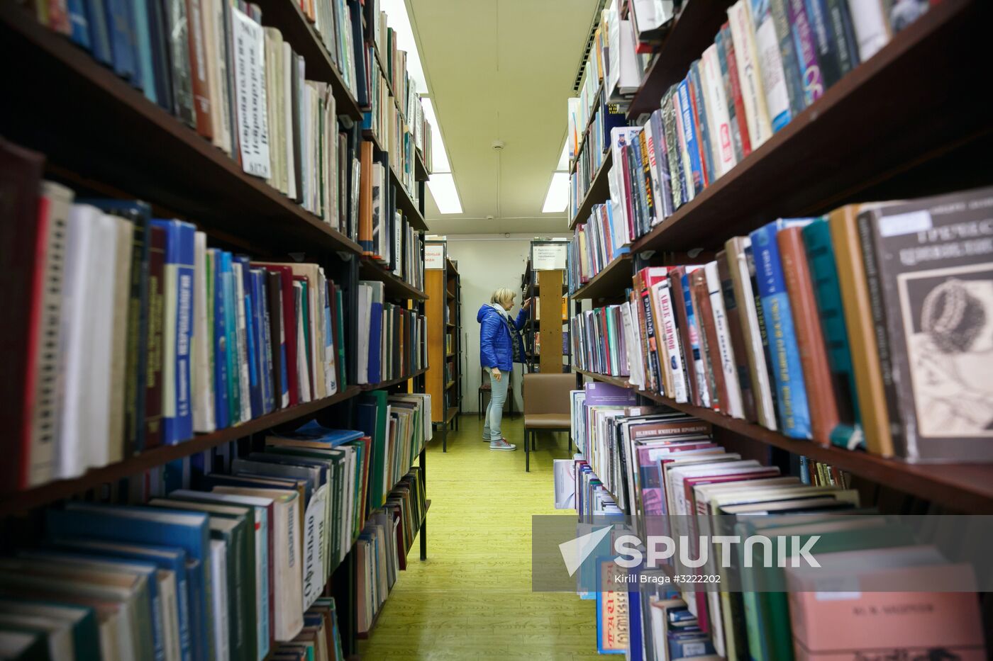 Maxim Gorky Volgograd Regional Universal Research Library