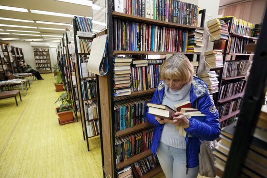 Maxim Gorky Volgograd Regional Universal Research Library