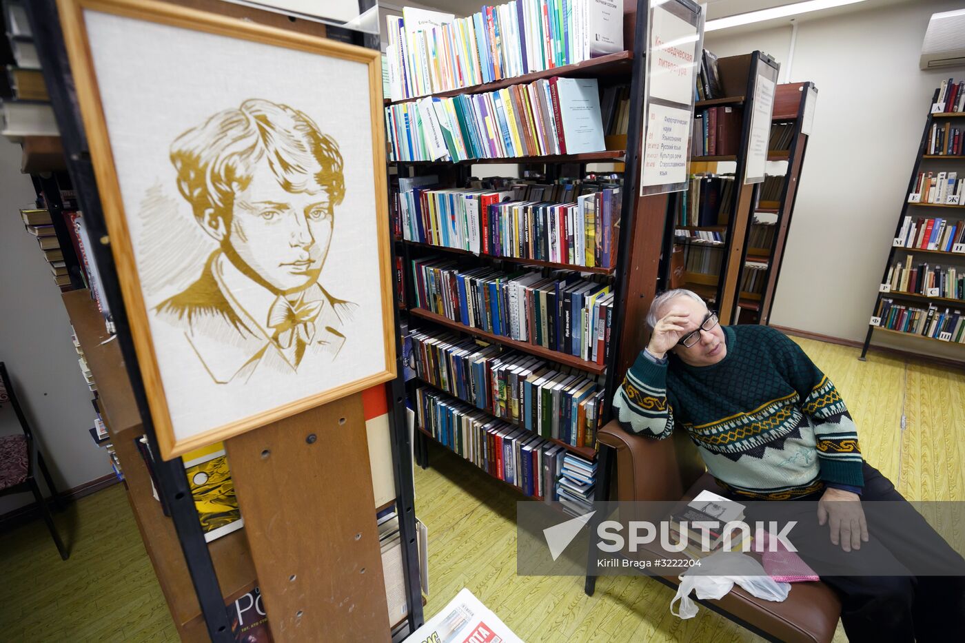Maxim Gorky Volgograd Regional Universal Research Library