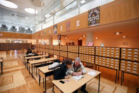 Maxim Gorky Volgograd Regional Universal Research Library