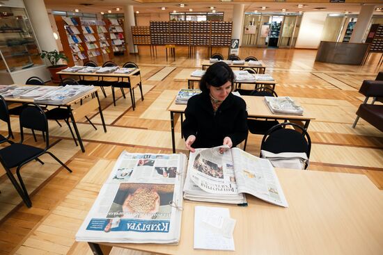 Maxim Gorky Volgograd Regional Universal Research Library