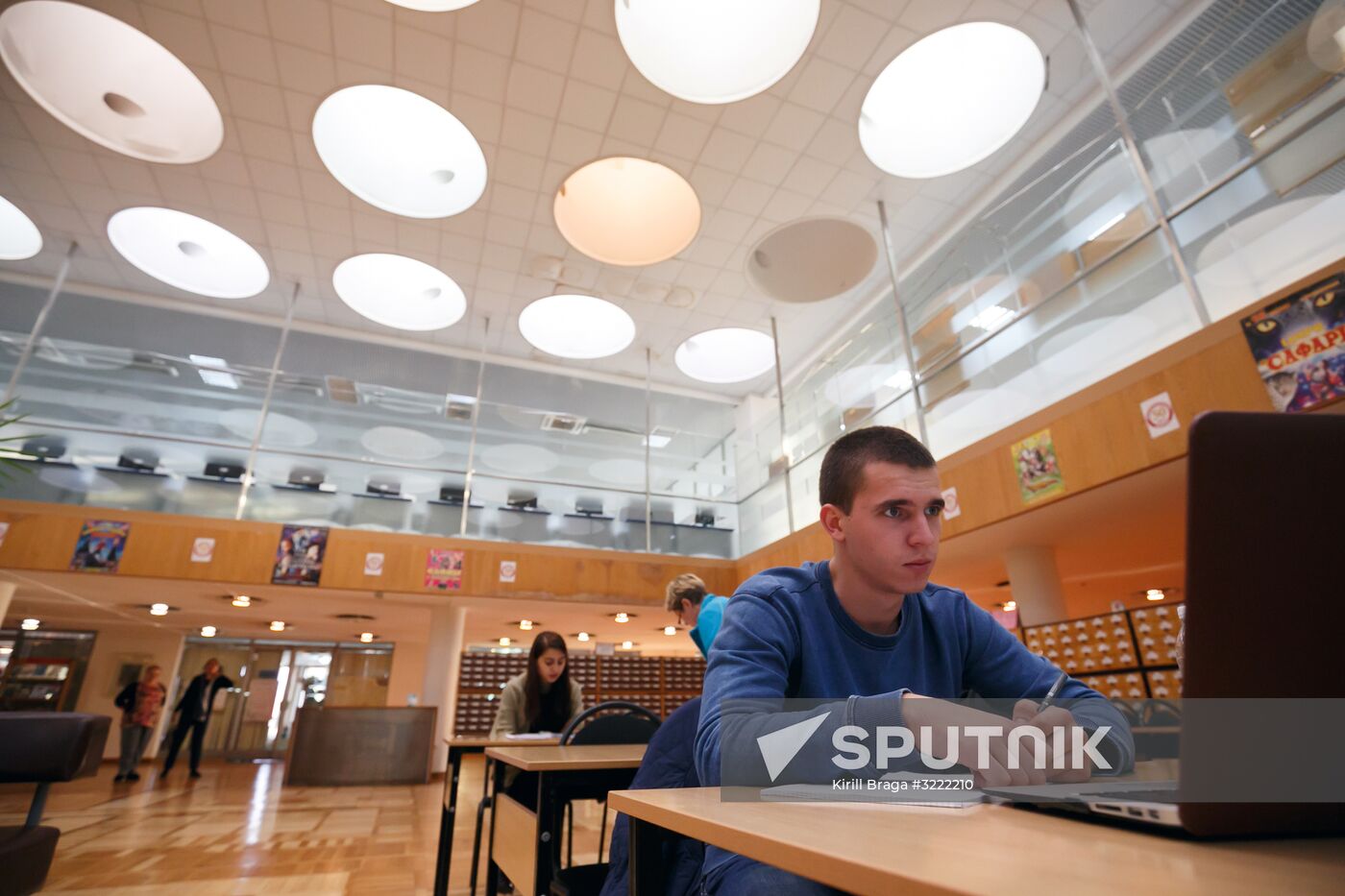 Maxim Gorky Volgograd Regional Universal Research Library