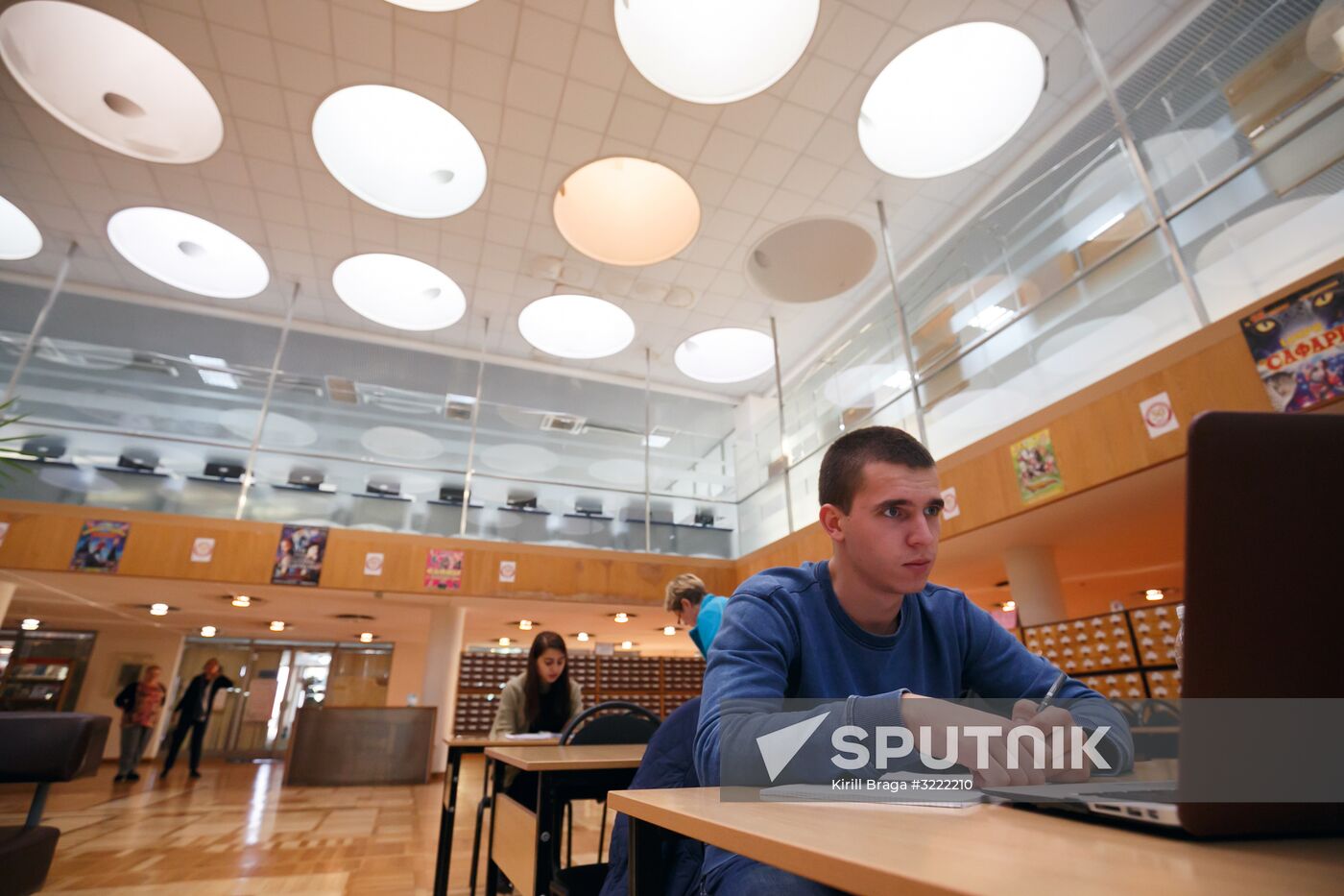 Maxim Gorky Volgograd Regional Universal Research Library
