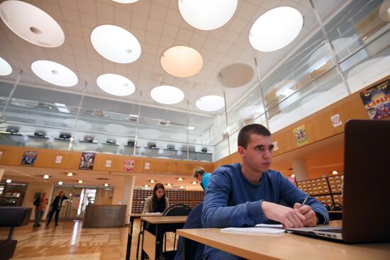 Maxim Gorky Volgograd Regional Universal Research Library