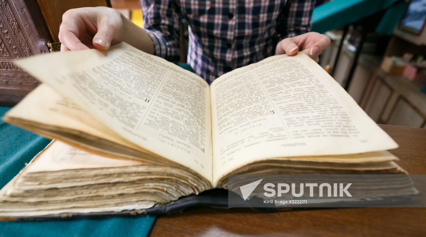 Maxim Gorky Volgograd Regional Universal Research Library