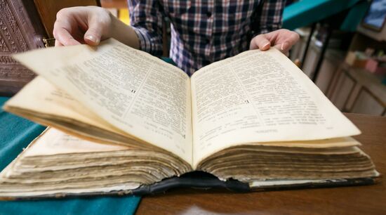 Maxim Gorky Volgograd Regional Universal Research Library