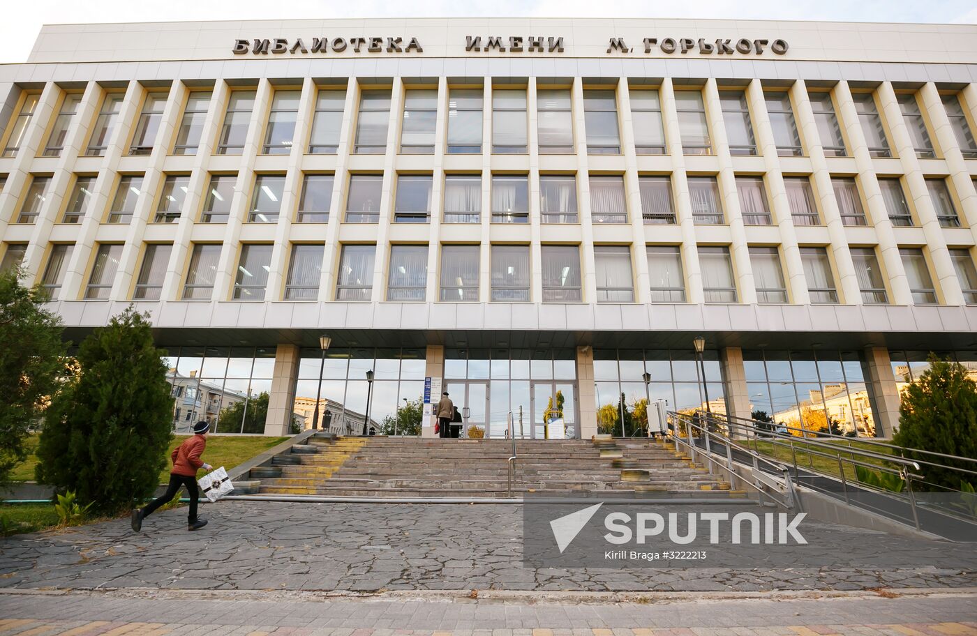 Maxim Gorky Volgograd Regional Universal Research Library