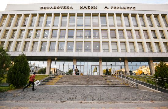 Maxim Gorky Volgograd Regional Universal Research Library