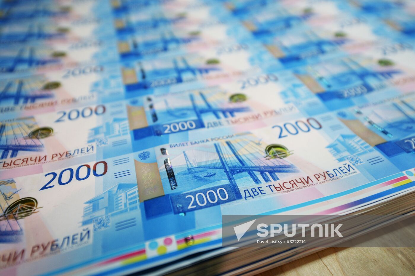 Printing money at Perm Printing Factory