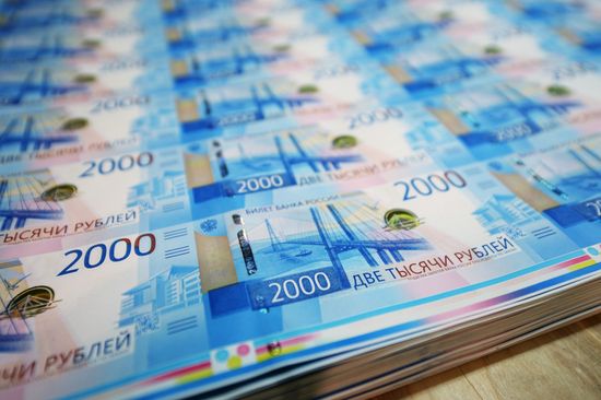 Printing money at Perm Printing Factory