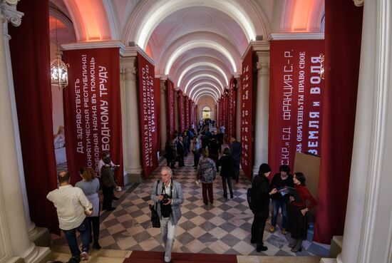 Opening of exhibitions marking the revolution centenary in State Hermitage