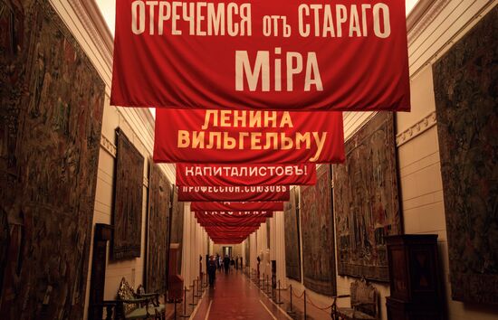 Opening of exhibitions marking the revolution centenary in State Hermitage