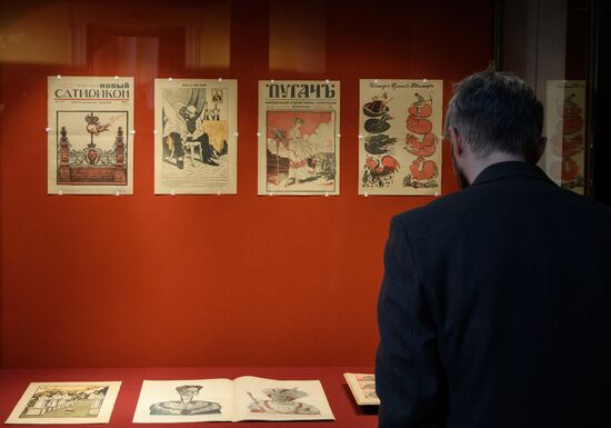 Opening of exhibitions marking the revolution centenary in State Hermitage