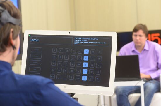 Presentation of Neurochat specialized social network