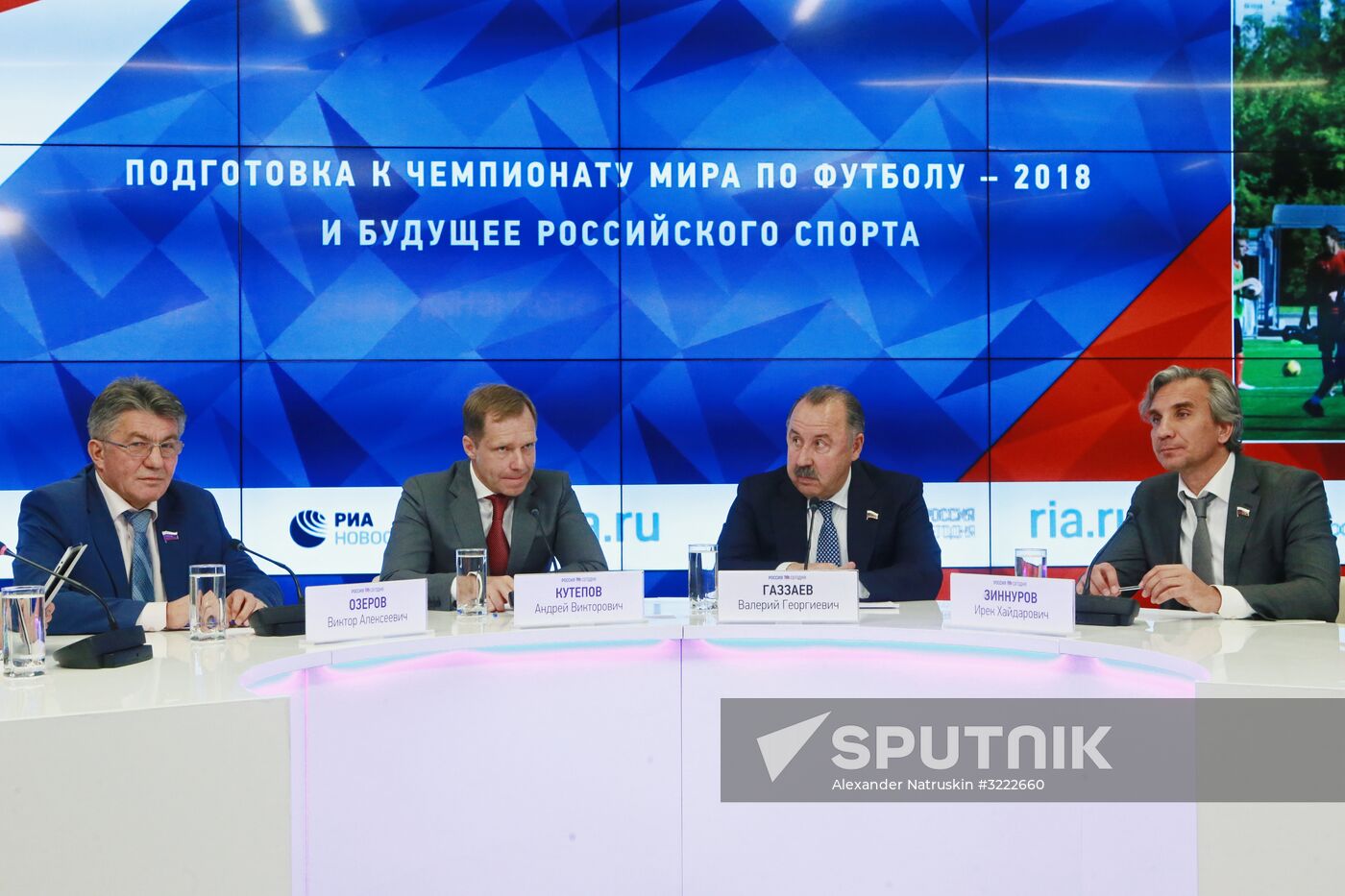 News conference, Preparations for the 2018 FIFA World Cup and the Future of Russian Sport