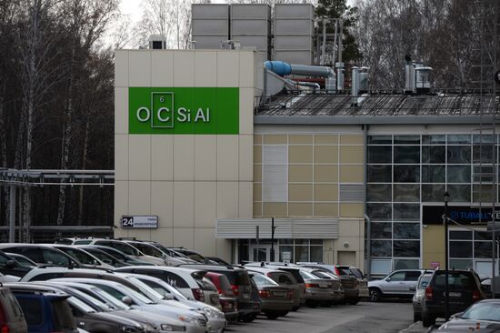 Single-walled carbon nanotubes produced by Syberian company OCSiAl