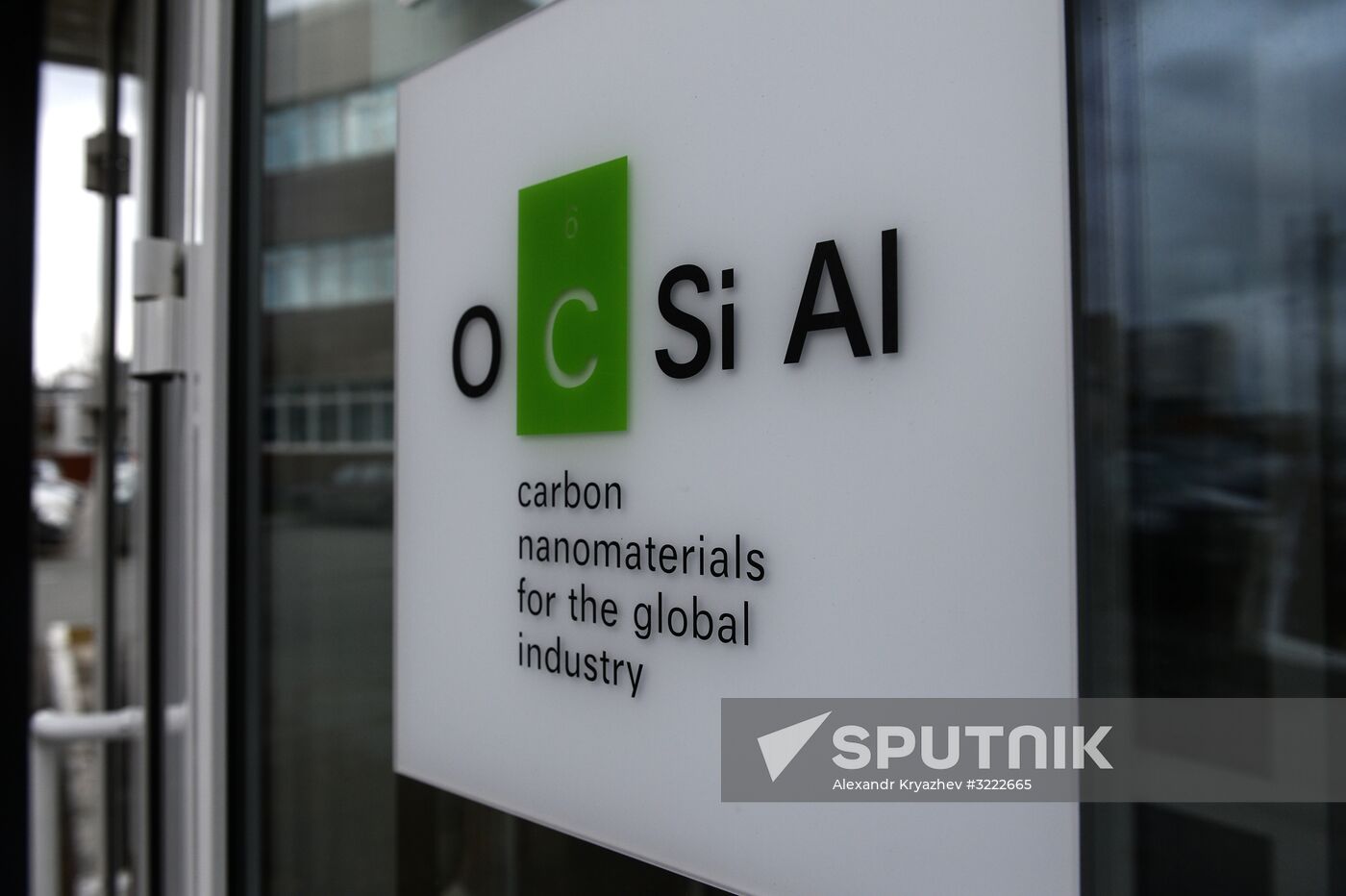 Single-walled carbon nanotubes produced by Syberian company OCSiAl