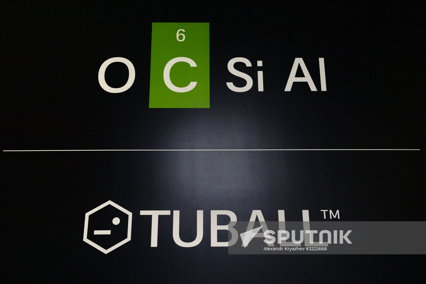 Single-walled carbon nanotubes produced by Syberian company OCSiAl