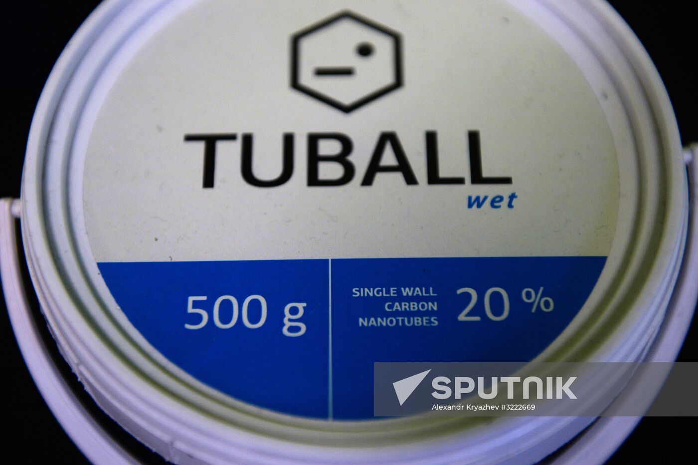 Single-walled carbon nanotubes produced by Syberian company OCSiAl