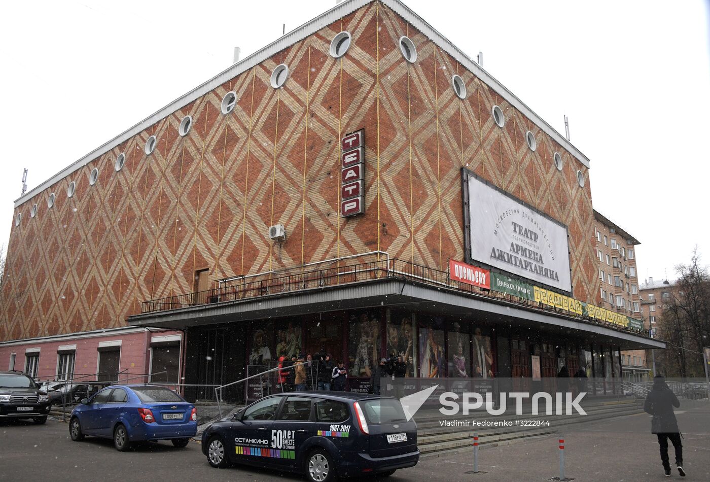 Moscow Armen Jigarkhanian Drama