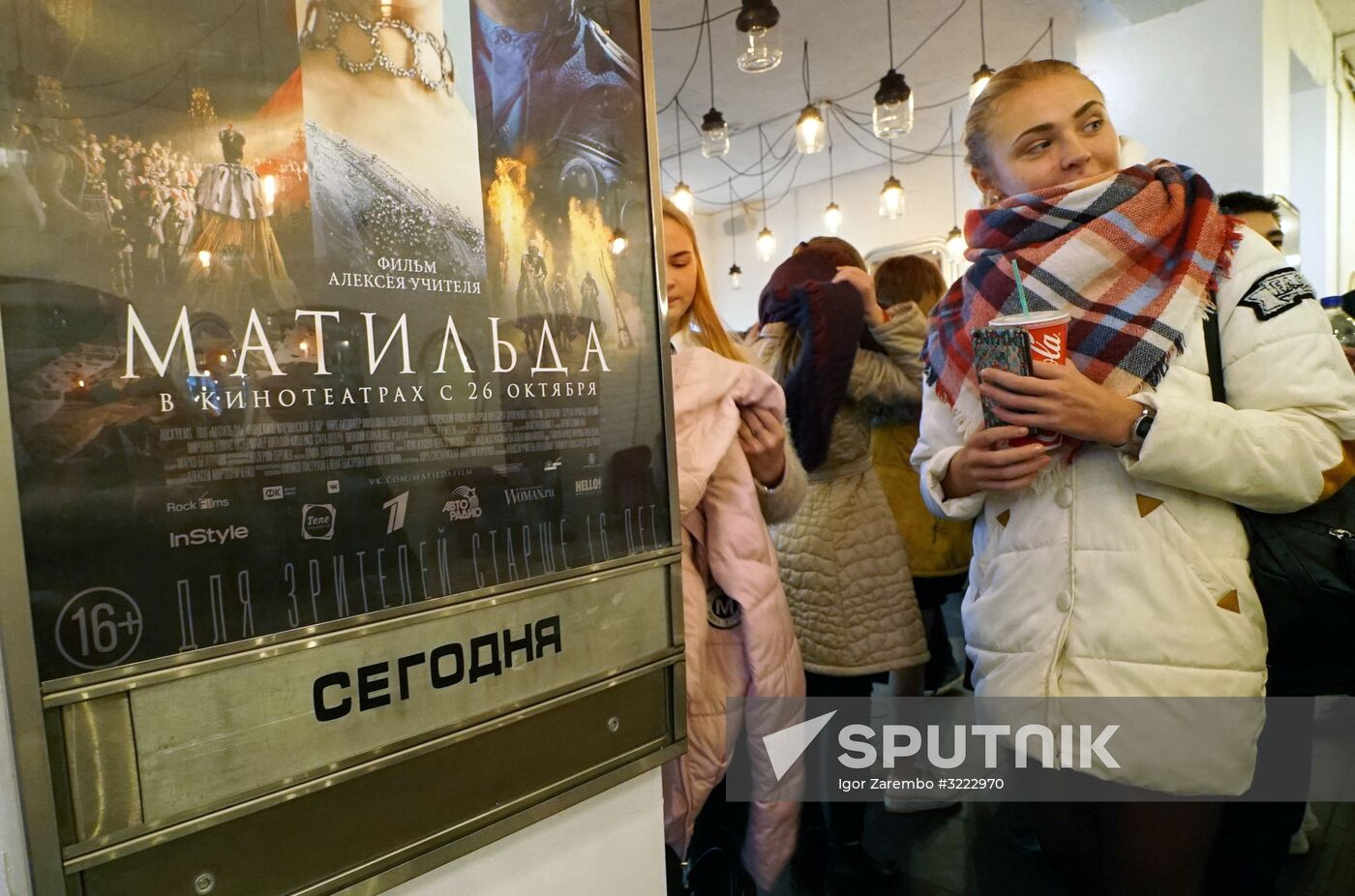 Alexei Uchitel's Matilda premiere screening in Kaliningrad