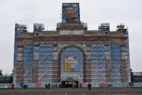Restoration work at VDNKh