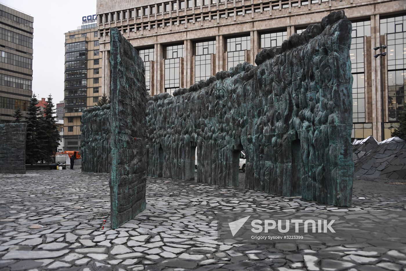 Wall of Grief memorial in Moscow