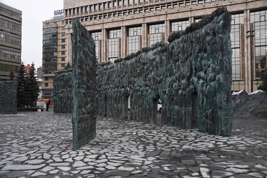 Wall of Grief memorial in Moscow
