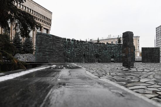 Wall of Grief memorial in Moscow