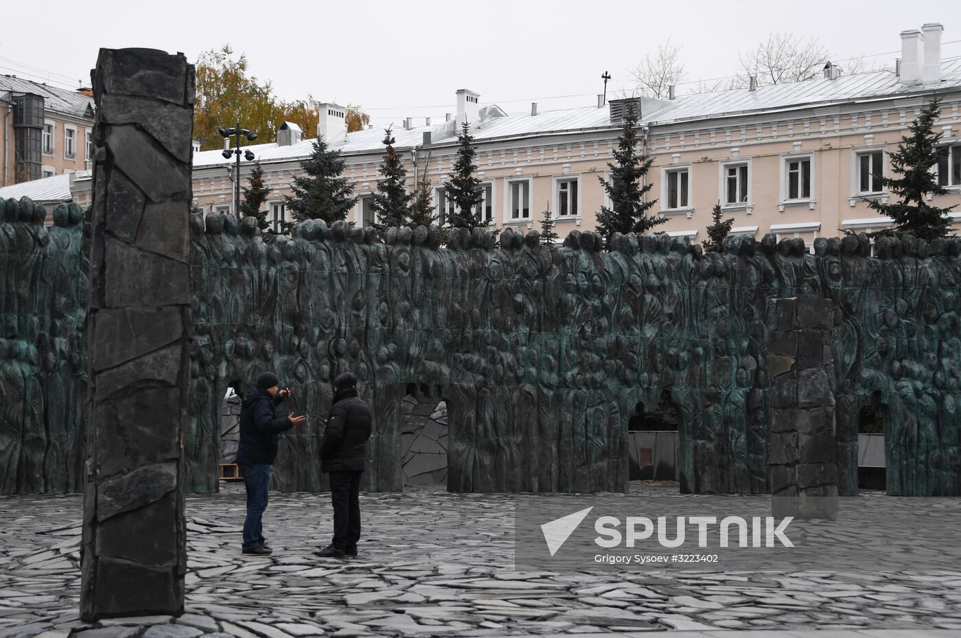 Wall of Grief memorial in Moscow