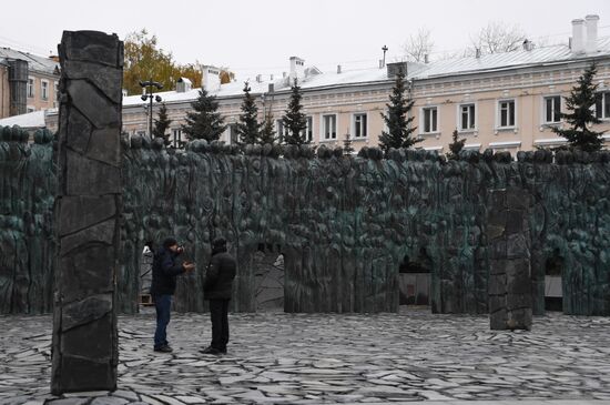 Wall of Grief memorial in Moscow