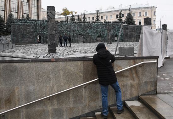 Wall of Grief memorial in Moscow