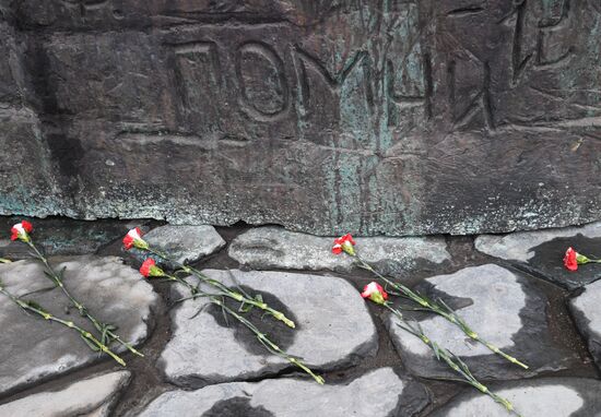 Wall of Grief memorial in Moscow