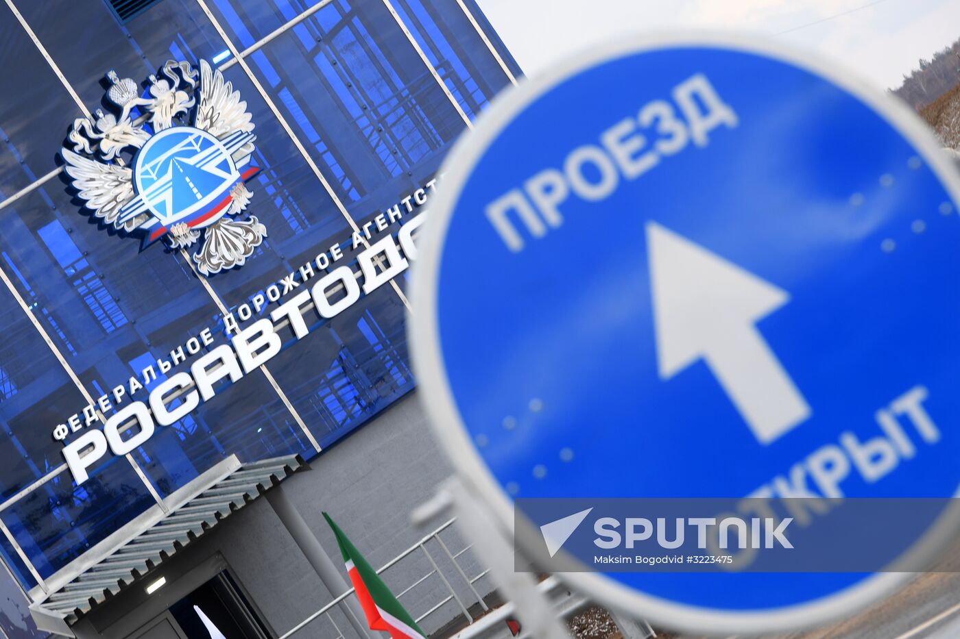 Two sections of М-7 Volga federal motor road to open after reconstruction