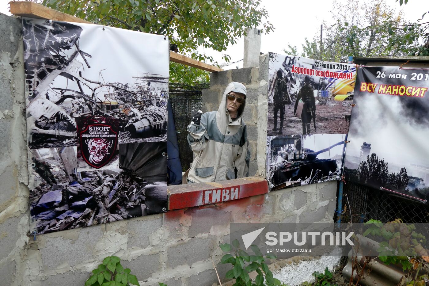 Civil War in Donbass open air museum in Donetsk
