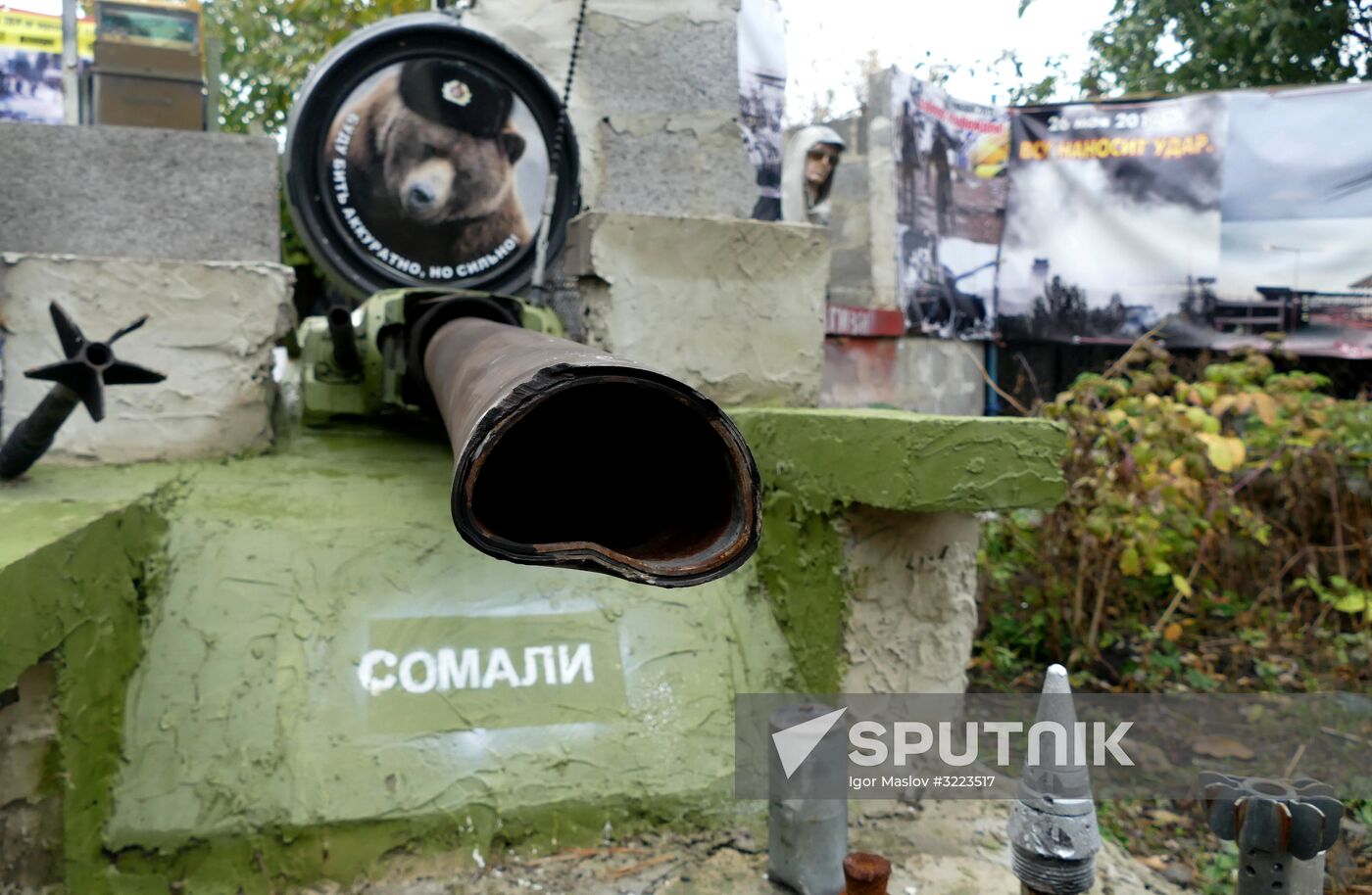 Open air museum "Civil war in Donbass" in Donetsk