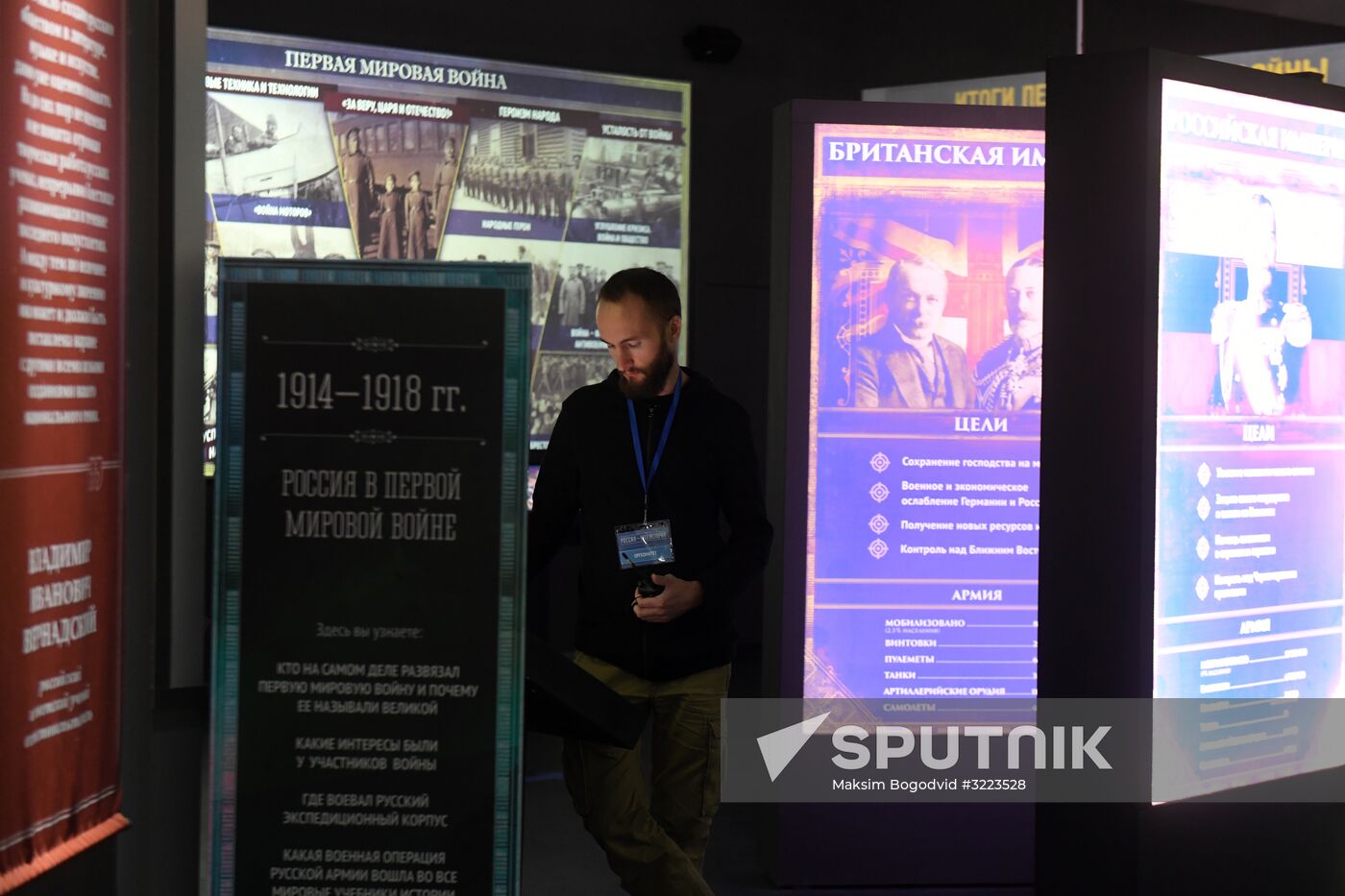 'Russia - My History' multimedia historic park opens in Kazan