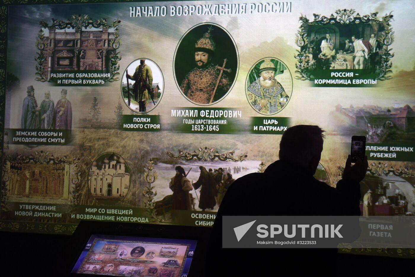 'Russia - My History' multimedia historic park opens in Kazan