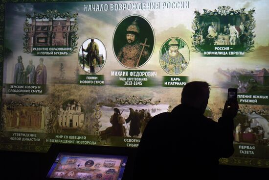 'Russia - My History' multimedia historic park opens in Kazan